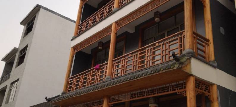 上饶向阳居精品民宿图片