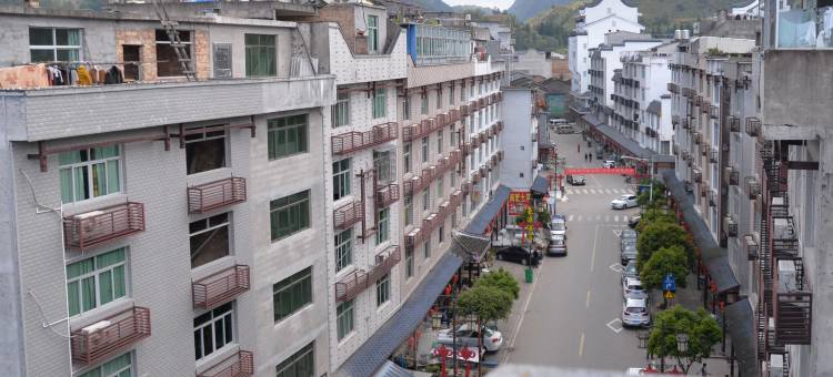 屏南天助公寓图片