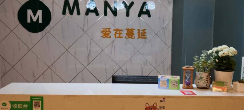 蔓延酒店(武汉职业技术大学光谷校区店)图片