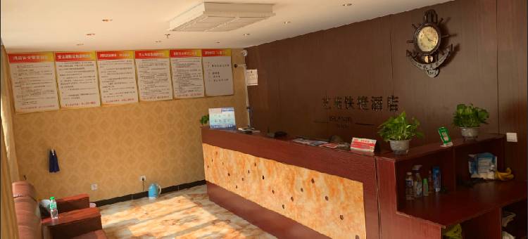 艺苑快捷酒店(石家庄鹿泉动物园店)图片