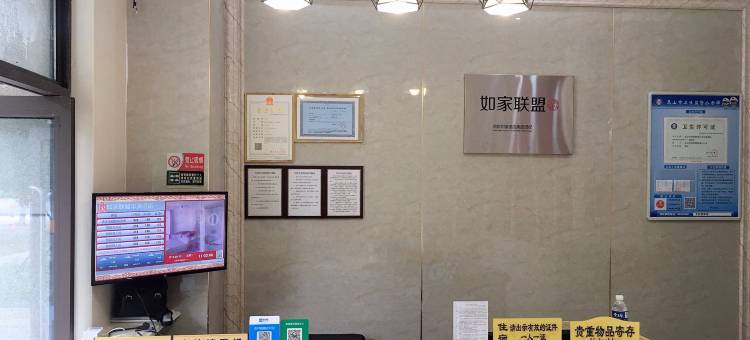 德居人合酒店(昆山花桥光明路地铁站店)图片