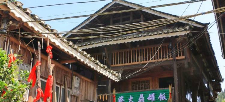 通道山里人家农家乐图片