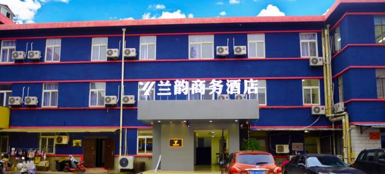 轻住·兰韵商务酒店(人民西路孩儿巷地铁站店)图片