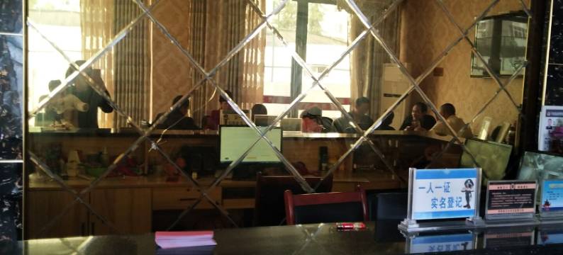 剑阁梁雨宾馆图片