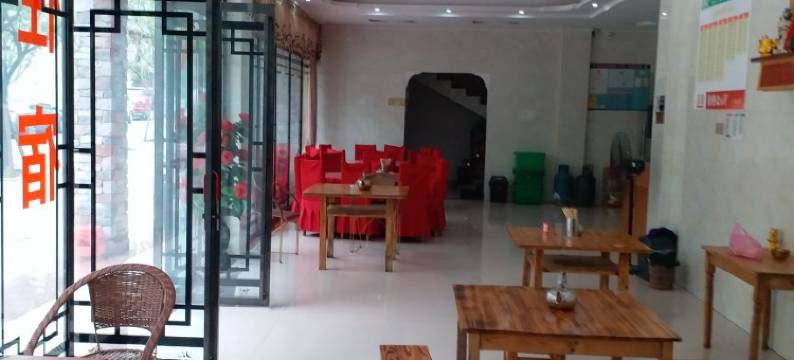 荔波昶颐客栈图片