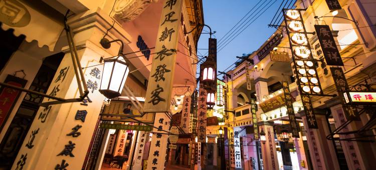 艾尔温民宿(海口冯小刚电影公社店)图片