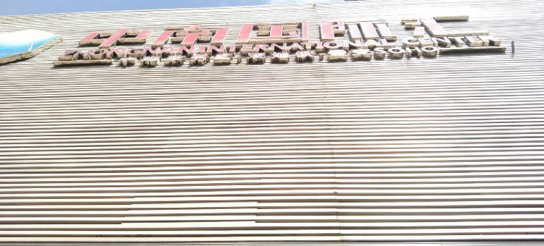 武汉安曼概念酒店式公寓图片