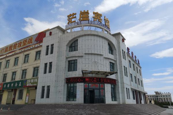 茫崖宾馆预订价格,联系电话位置地址【携程酒店】