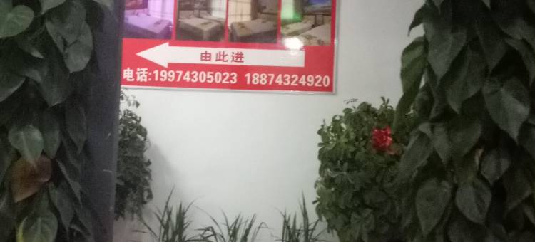 吉首隆源休闲宾馆图片