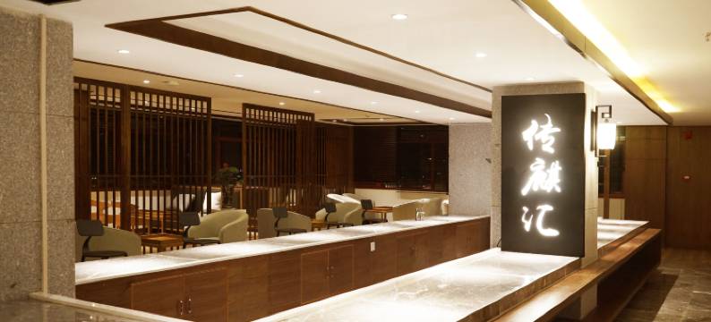 镇沅传麒酒店图片