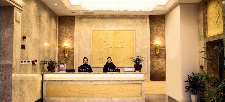 全椒天汇大酒店图片