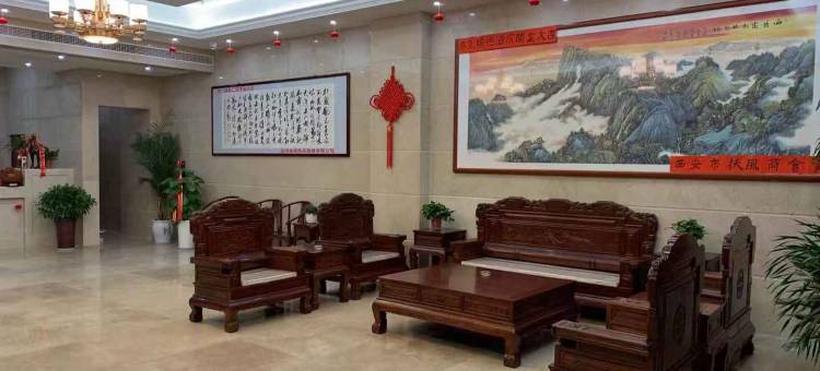 扶风颐德酒店图片