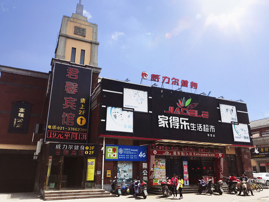 君馨宾馆(上海车墩影视城店)