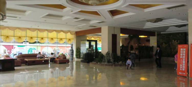 临澧金帝国际大酒店图片