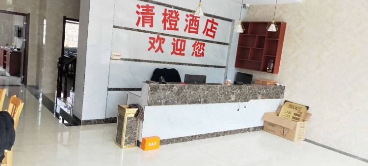 神农架清橙酒店图片