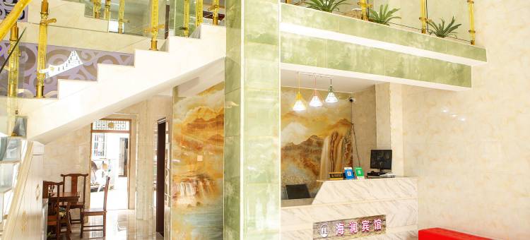 郑姐旅居(北海银滩店)图片