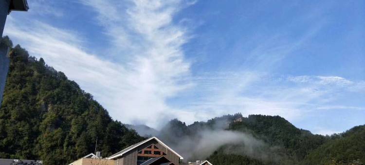 汉中黎坪假日酒店图片