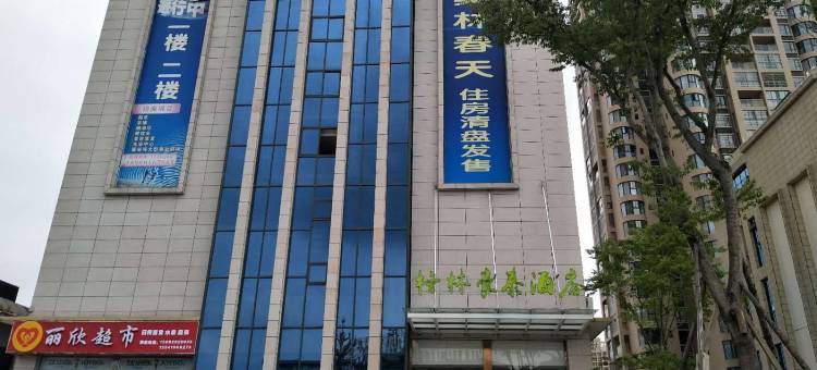 格林豪泰(广元澳体中心店)图片