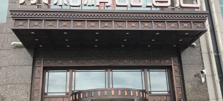 桦南泰和精品酒店图片