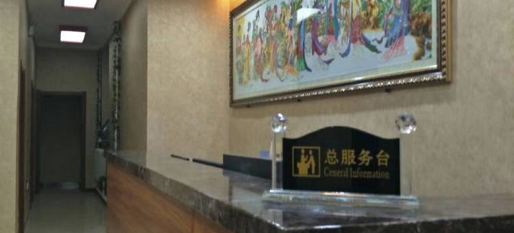 海林旭宝家宾馆图片