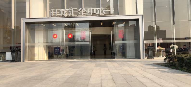 艾米精品公寓(南京博览中心店)图片