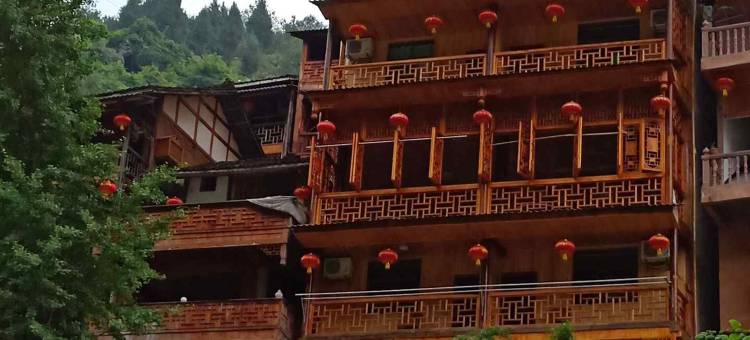 龚滩古镇时光居客栈图片