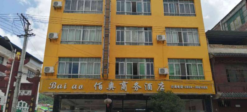 三都佰奥商务酒店图片