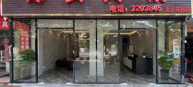 锦安宾馆(北海北云花园店)图片