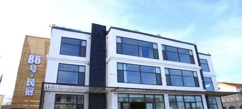 烟台养马岛古今将来86号民宿图片