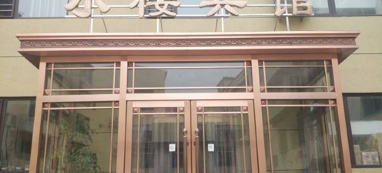盖州小楼宾馆图片