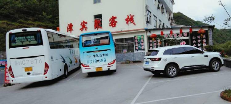 壶关潭宾聚客栈图片
