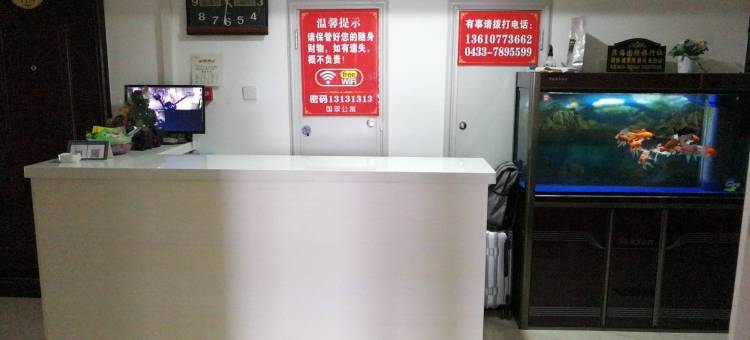 珲春国翠公寓(东市场店)图片