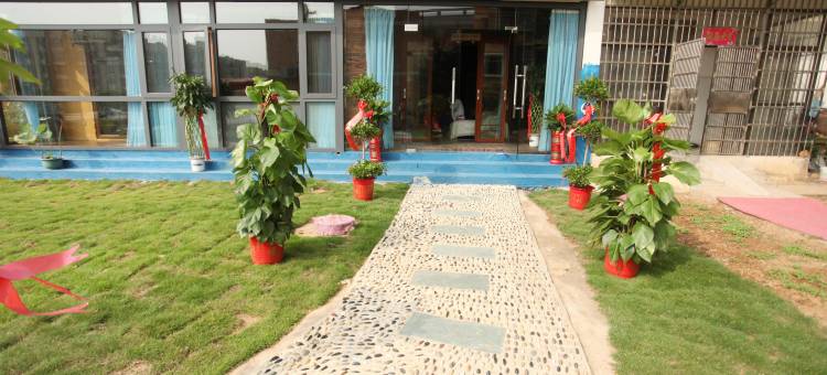 武汉中宿美·熊家田民宿图片