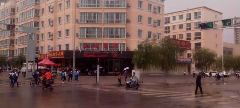 富翔酒店(永昌钟鼓楼店)图片