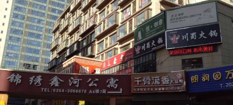 晋中海雅公寓图片