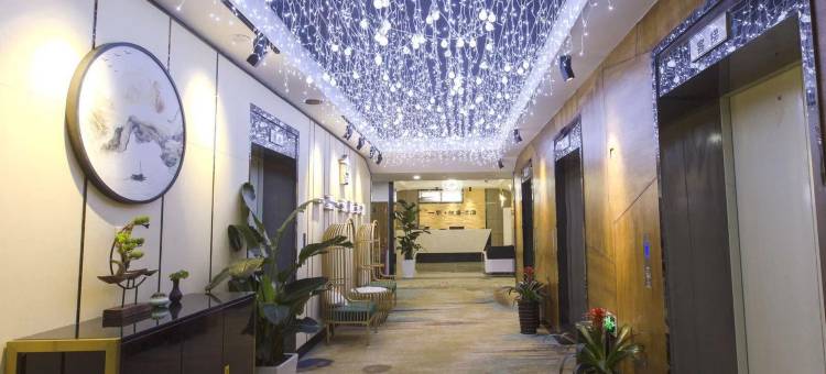 重庆一间·旅居酒店(重庆綦江万达广场店)图片