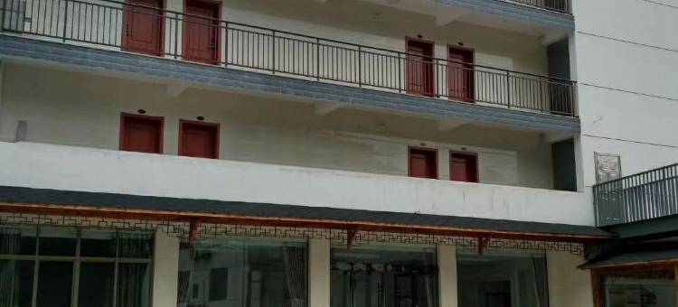 石台仙寓山庄图片