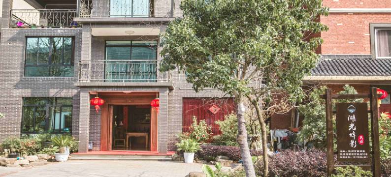 杭州湖光埠影民宿图片