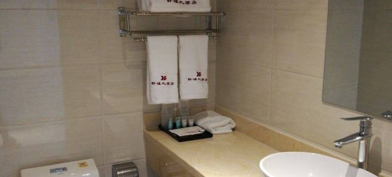 五大连池沾河轩煌大酒店图片