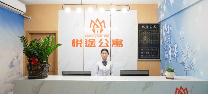 悦途公寓(广州花都融创文旅城店)图片