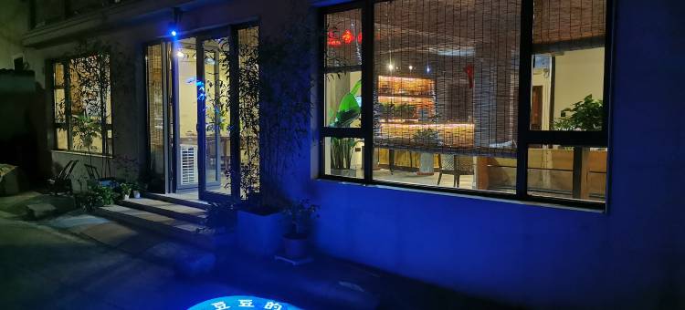 豆豆的花园民宿.Skygarden Villa(安吉云上草原游客中心店)图片