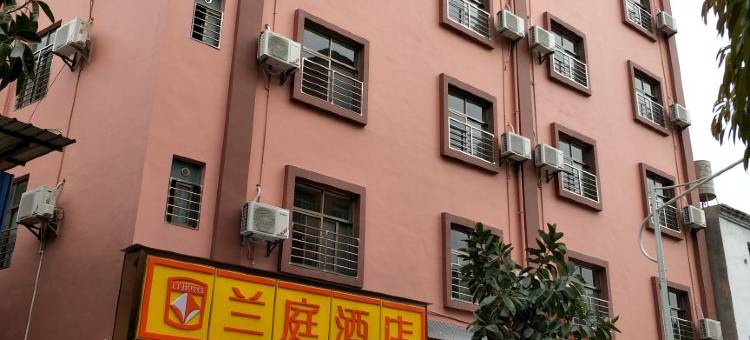 元江兰庭酒店图片