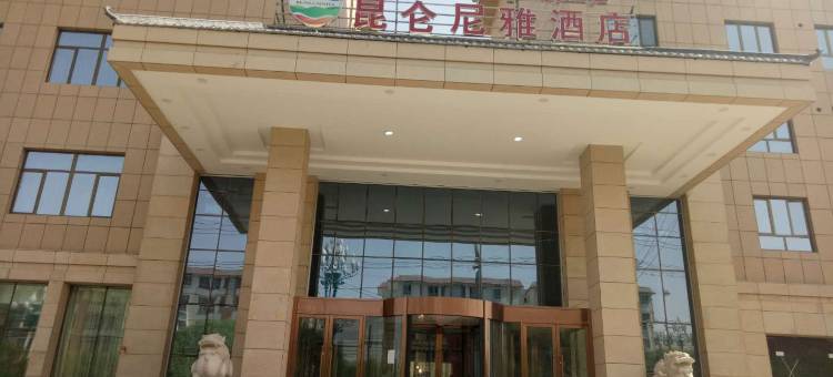民丰昆仑尼雅酒店图片