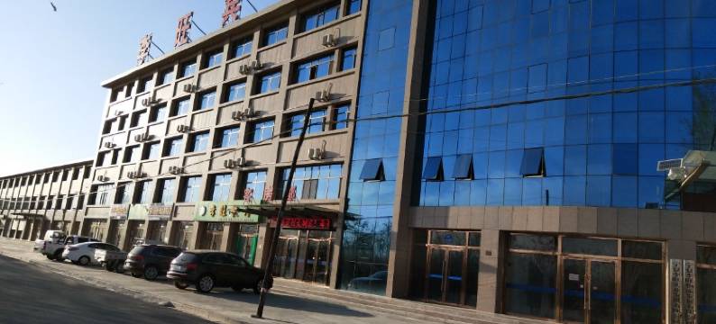 海原李旺宾馆图片