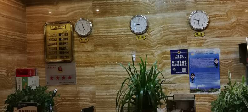 楚雄坤隆酒店图片