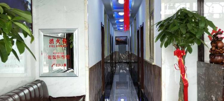 长白山佳悦时尚宾馆图片