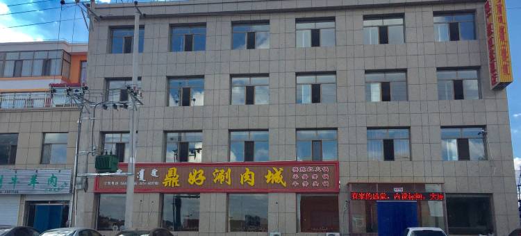 化德德广源商务酒店图片