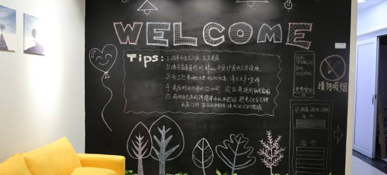 拾色设计民宿(西安邮电大学长安校区店)图片