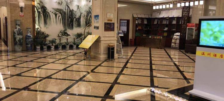 德江温州大酒店(人民公园店)图片