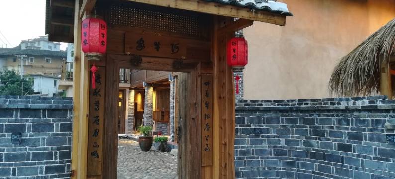 云上阿牛家民宿图片